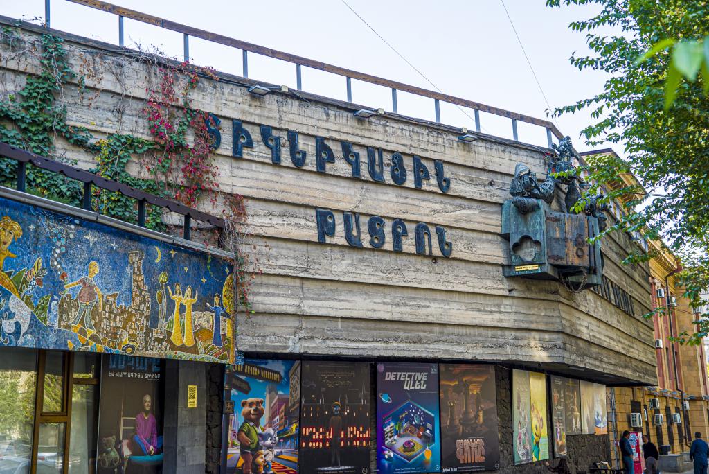 Yerevan State Puppet Theatre Named After Hovhannes Toumanyan. Theater ...